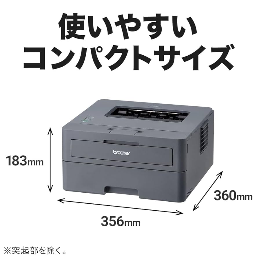 Amazon.co.jp: ブラザー工業 A4モノクロレーザープリンター HL